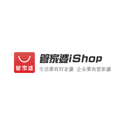 管家婆ishop