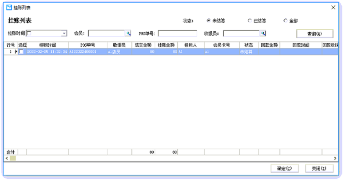 管家婆服装.NETV10.22与管家婆母婴用品版V3.22发版。企业管理更无忧