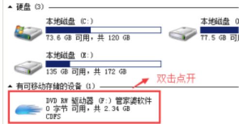 管家婆财工贸MSDE2000数据库安装说明