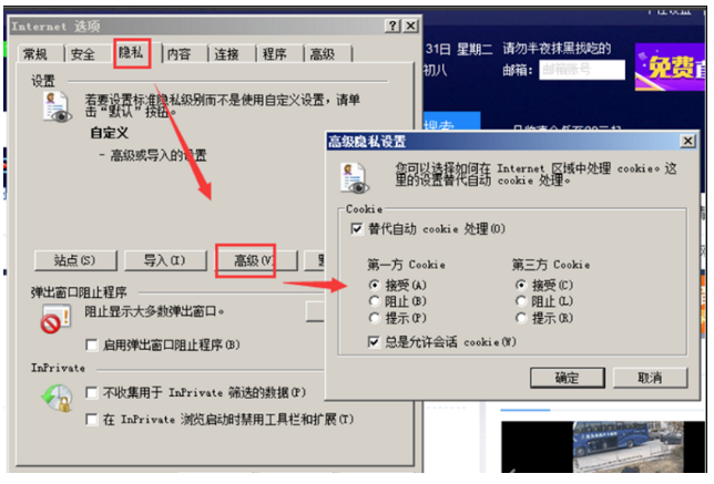 当管家婆分销ERP提示“会话失效”的处理方法