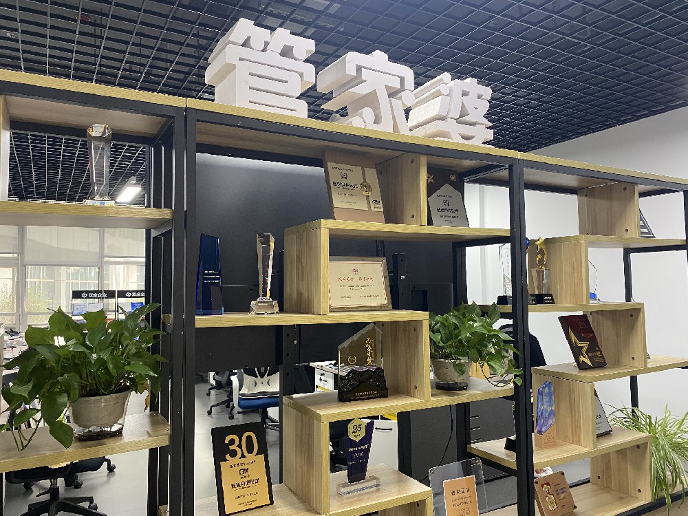 管家婆软件售后服务电话和地址-重庆双全科技服务中心新地址