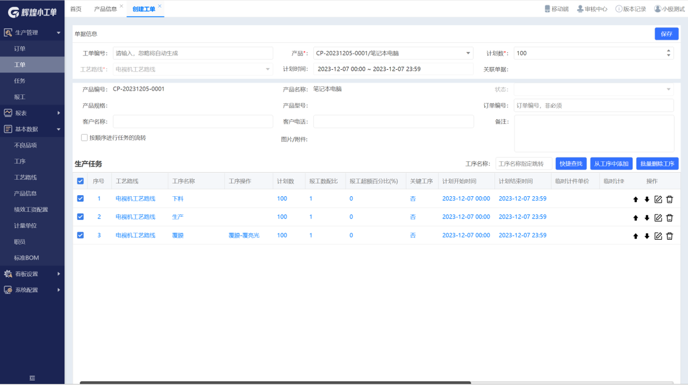企业微信截图_1785901597871.png