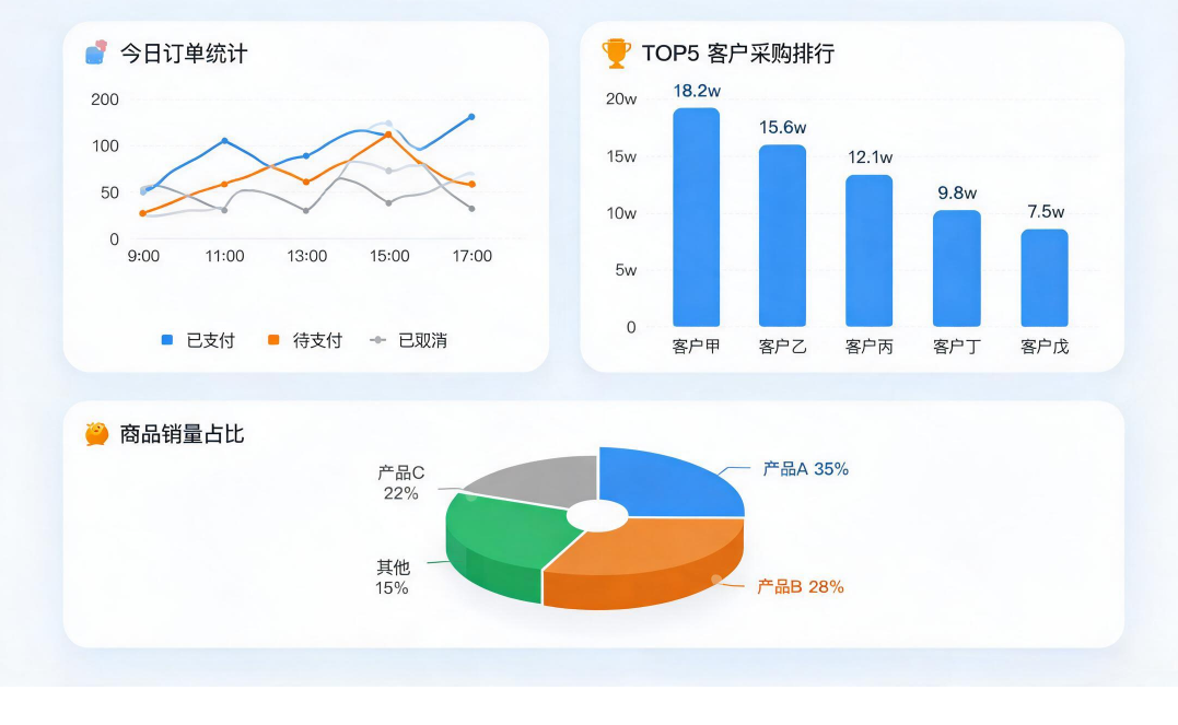 企业微信截图_20260915120953.png