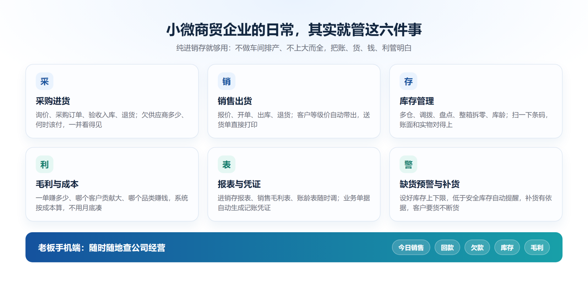 case-paper-03-daily-six.png