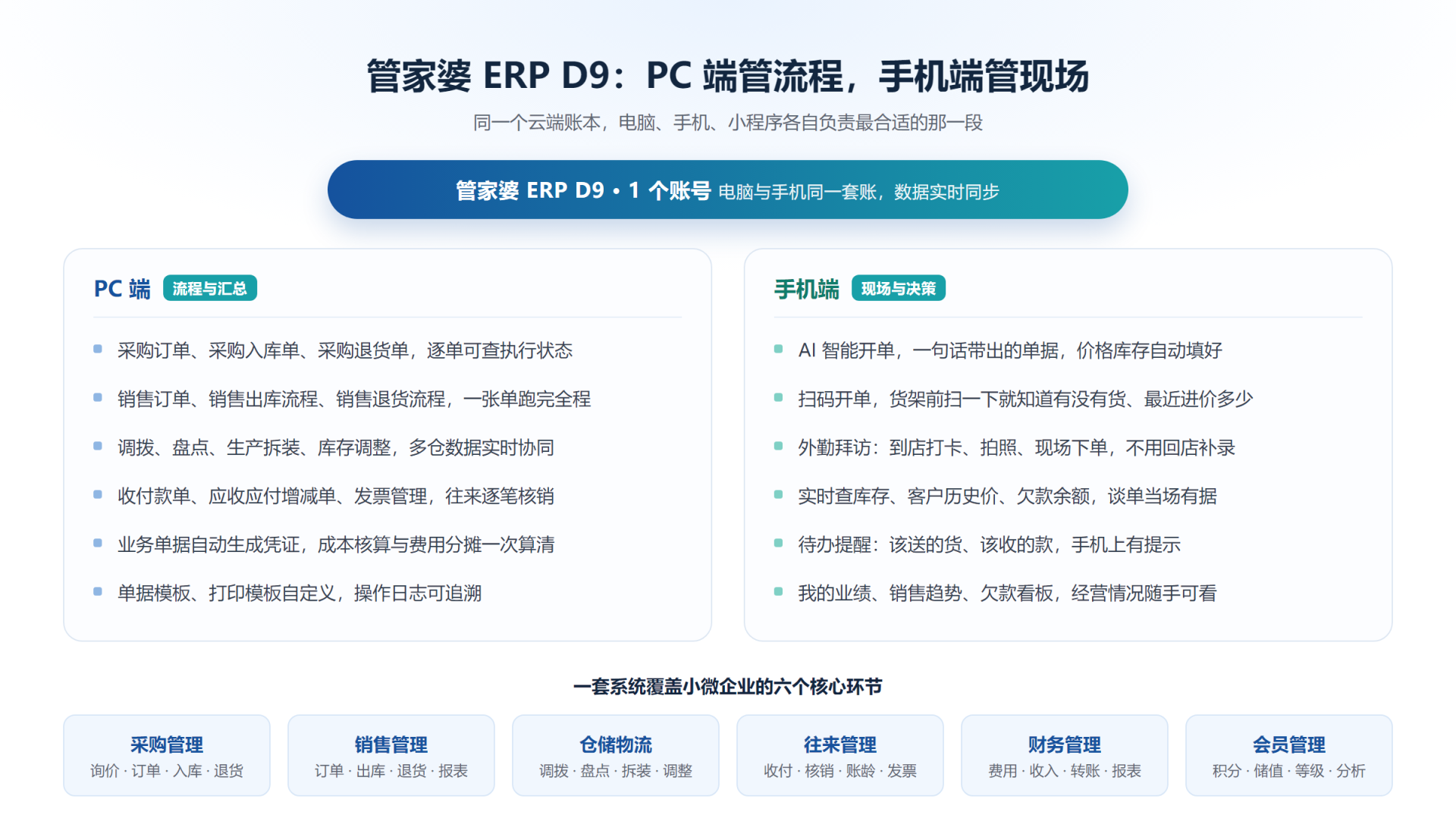 case-paper-04-d9-panorama.png