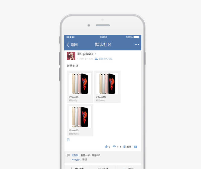 管家婆指掌天下互动社区在线招商:实时在线的招商会